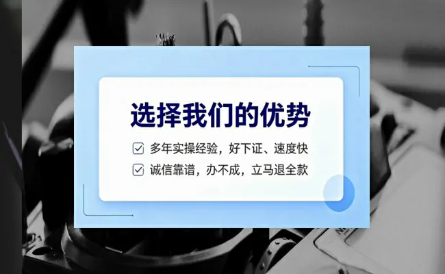 公司优势