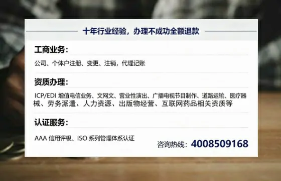 商洛办理<a href='https://www.tajlb.com/'>培训机构办学许可证</a>的实用指南：我的亲身经历与深度分享