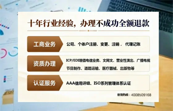 商洛办理<a href='https://www.tajlb.com/'>劳务派遣许可证</a>的实用指南：从需求到落地的全流程亲历分享