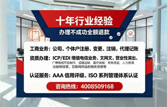 商洛办理<a href='https://www.tajlb.com/'>人力资源许可证</a>的实用指南:我的真实经历与深度分享