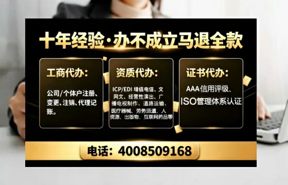 商洛办理<a href='https://www.tajlb.com/'>医疗机构执业许可证</a>的实用指南：我的亲历分享