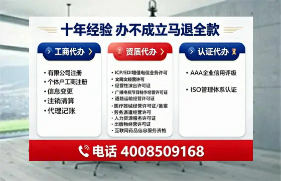 商洛办理<a href='https://www.tajlb.com/'>医疗机构执业许可证</a>的实用指南：我的亲历分享