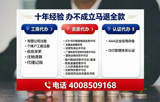 商洛办理<a href='https://www.tajlb.com/'>营业性演出许可证</a>的实用指南：从业者的亲身经历分享