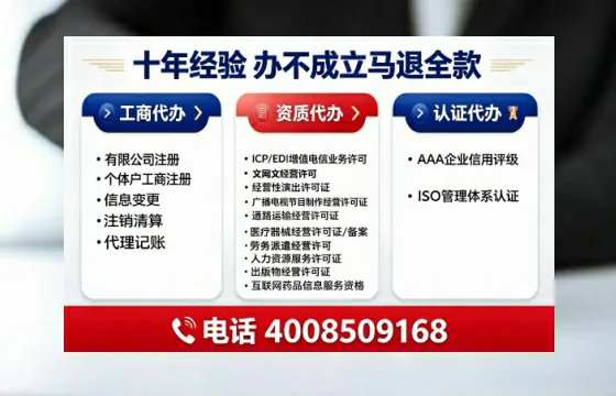 商洛办理<a href='https://www.tajlb.com/'>道路运输许可证</a>的实用价值与实操全攻略