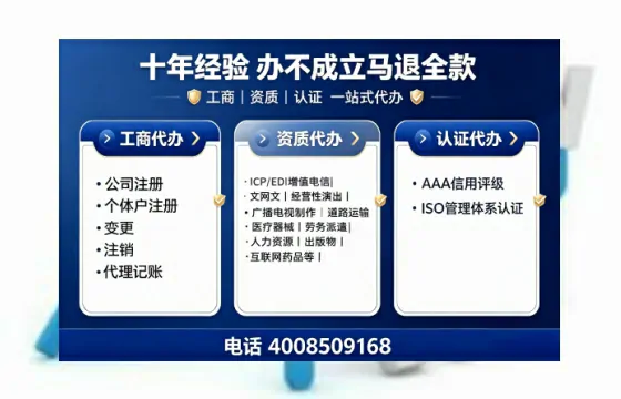 商洛办理<a href='https://www.tajlb.com/'>营业性演出许可证</a>的实用指南：从业者的亲身经历分享