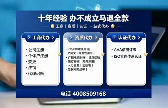 商洛办理<a href='https://www.tajlb.com/'>公共卫生许可证</a>的实用指南:我的亲身经历与深度分享