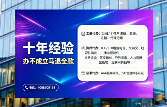 商洛办理<a href='https://www.tajlb.com/'>道路运输许可证</a>的实用价值与实操全攻略