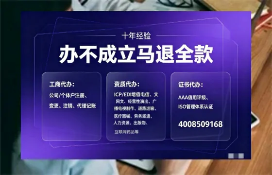 商洛办理<a href='https://www.tajlb.com/'>劳务派遣许可证</a>的实用指南：从需求到落地的全流程亲历分享