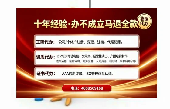 商洛<a href='https://www.tajlb.com/'>娱乐场所经营许可证</a>办理全攻略：我的亲身经历与深度分享