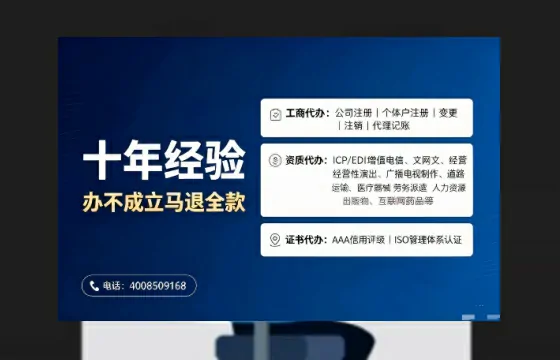 商洛办理<a href='https://www.tajlb.com/'>公共卫生许可证</a>的实用指南:我的亲身经历与深度分享