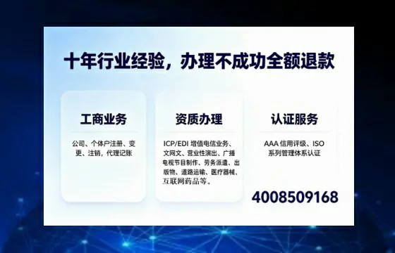 商洛办理<a href='https://www.tajlb.com/'>培训机构办学许可证</a>的实用指南：我的亲身经历与深度分享